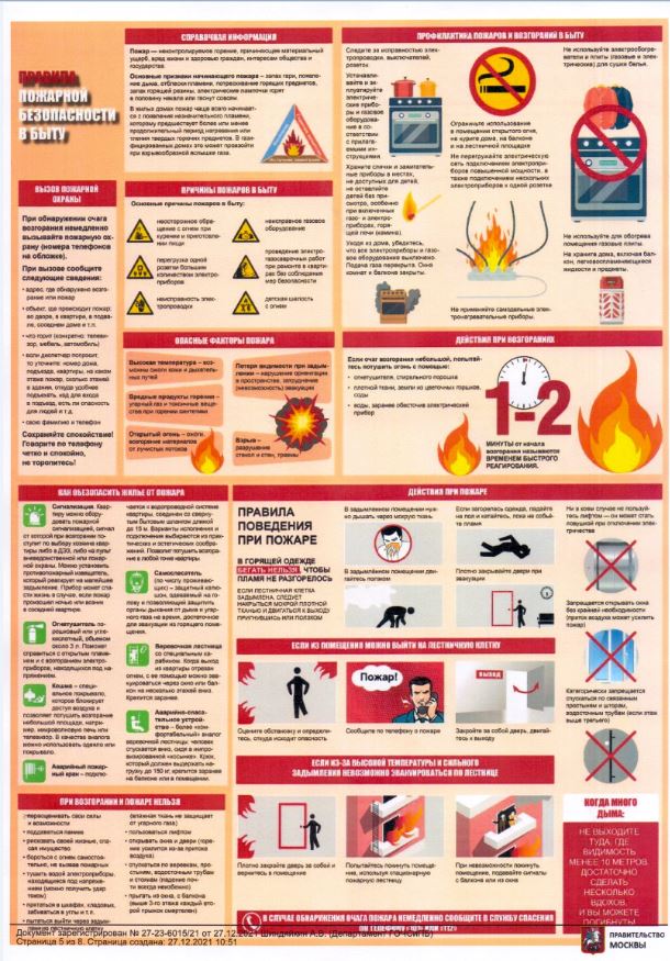 ������� �� ��������������� ������������