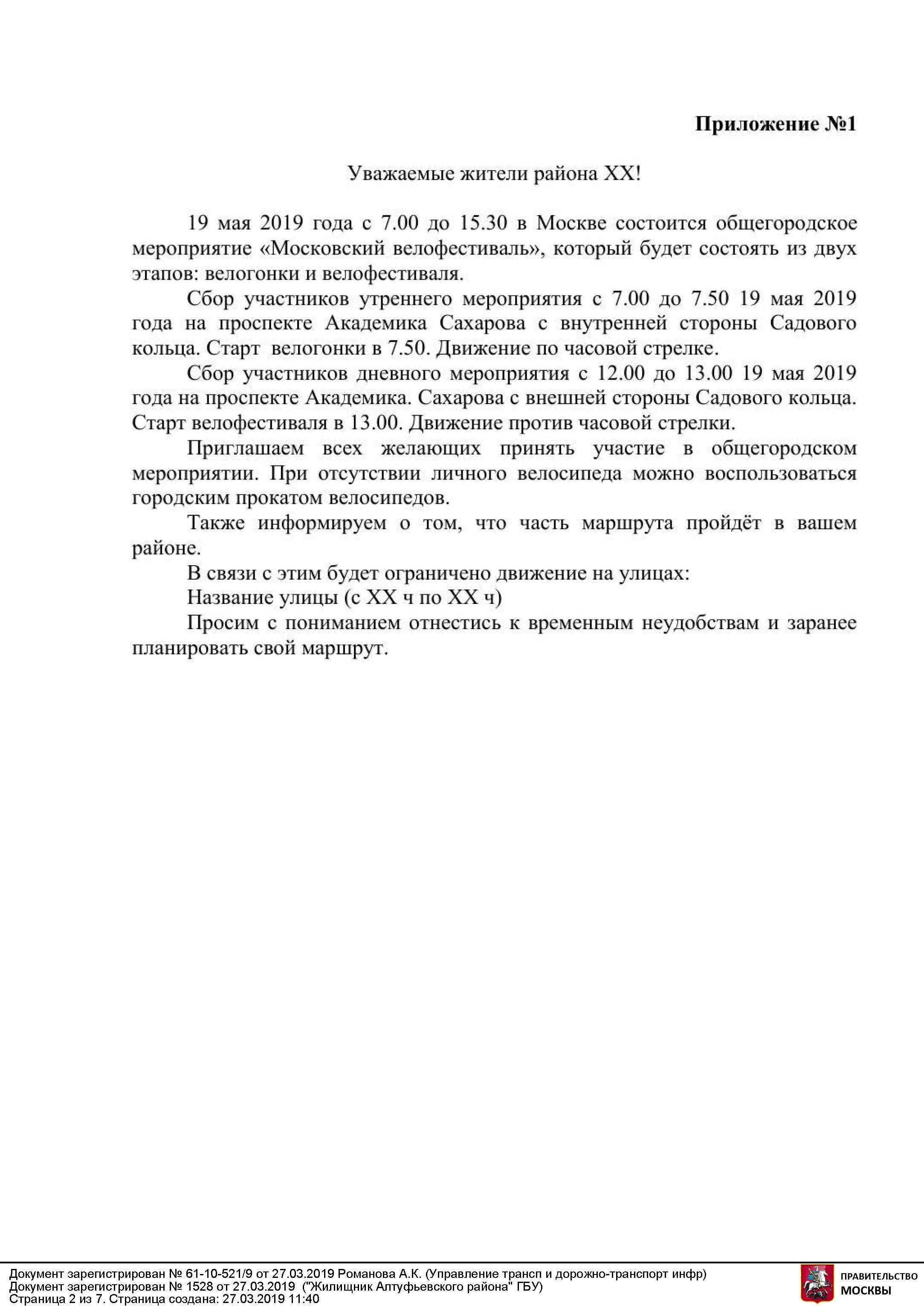 � ������ ���������� ������������� ����������� ���������� �������������