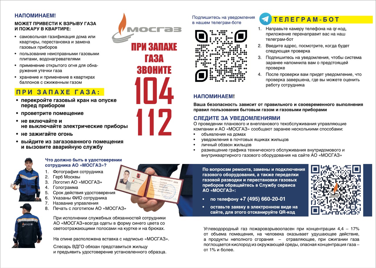 ������ ����������!