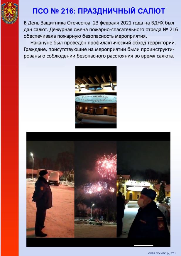 ������ �������� � ���������� �� ����� ���������� ������