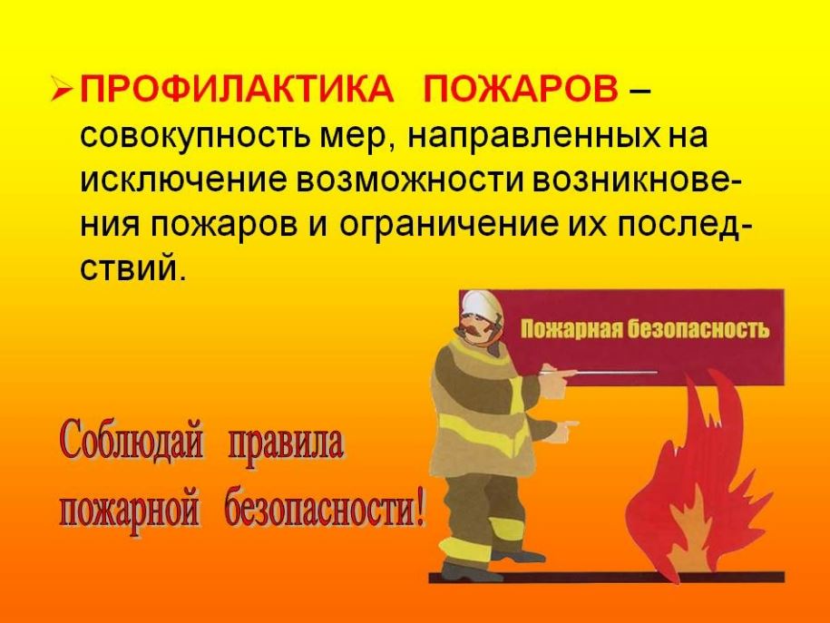 �������� ������������ � ����