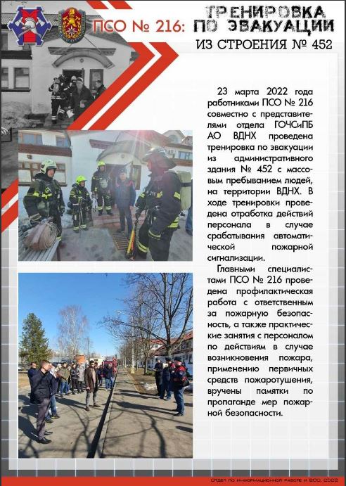 ��������� ��� � 216 ������� ���������� �� ���������