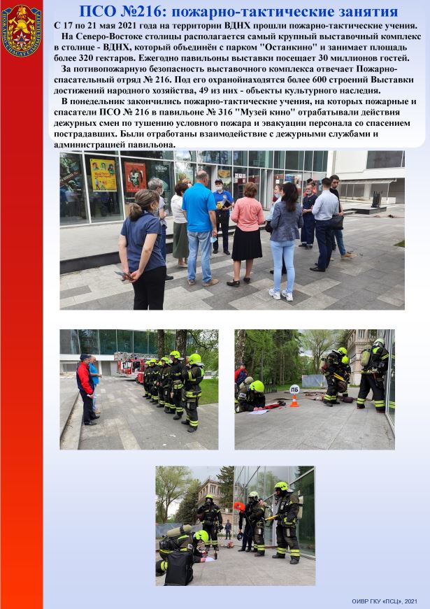 �������-����������� ������� �� ����