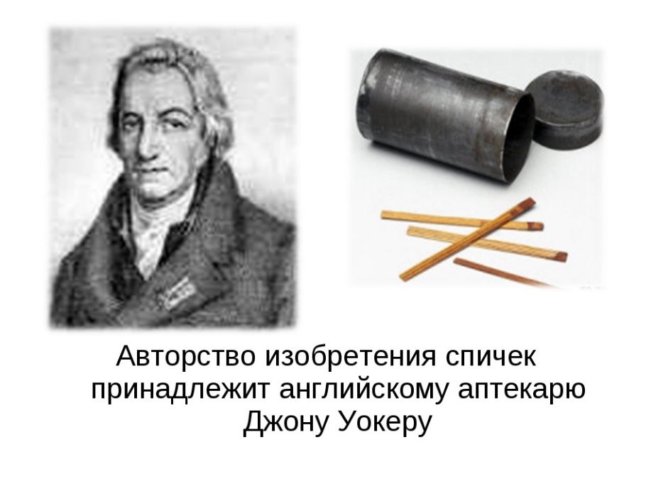 ����������� ��������, �������� ��� ���� ����������������