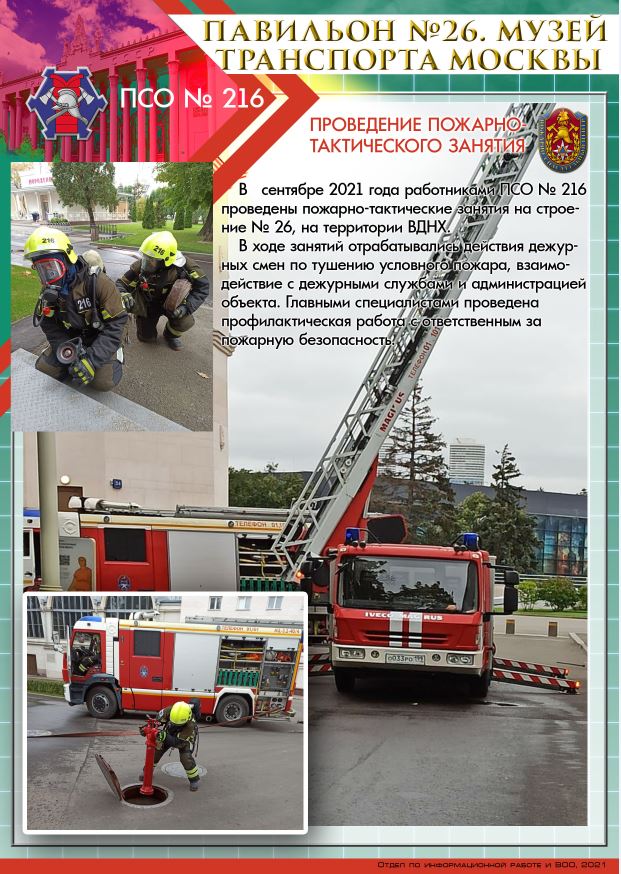   �������-����������� ������� � ����� ���������� ������ �� ����