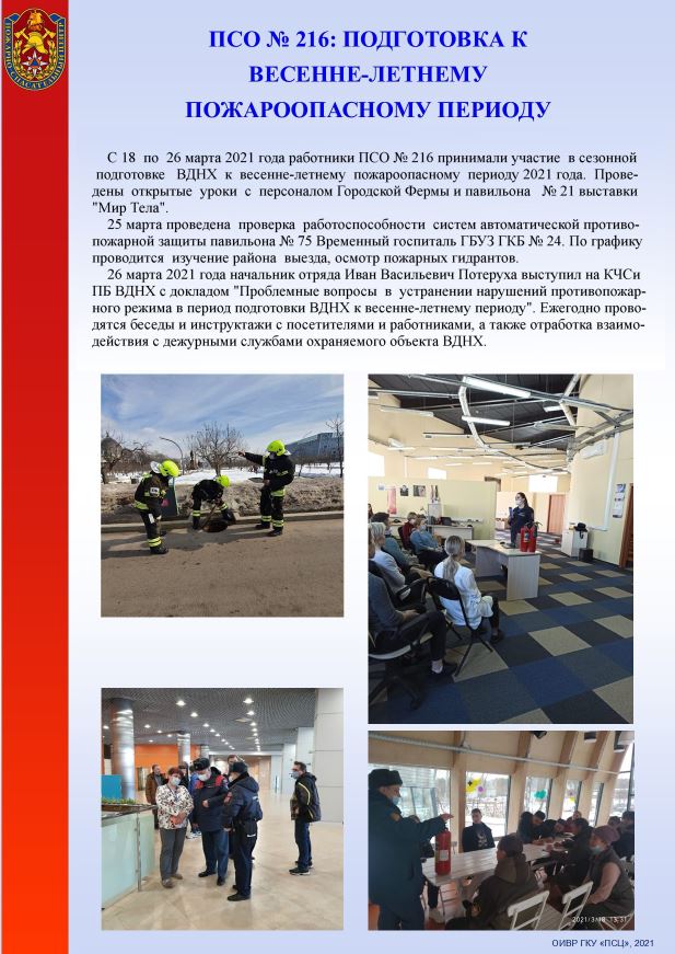 ���������� � �������-������� �������������� �������