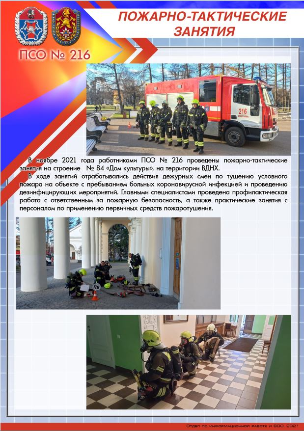 �������-����������� ������� �� ����