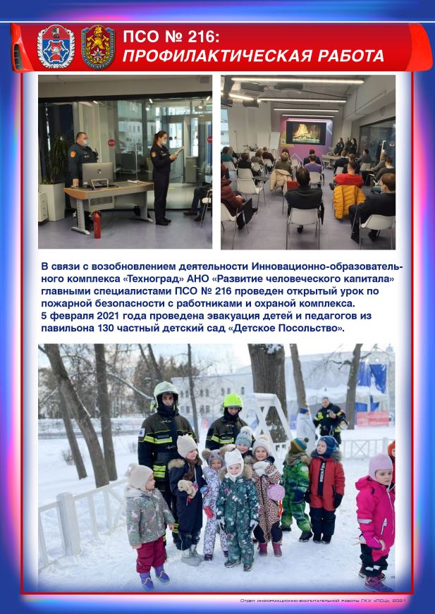 �������� ������������ � ����