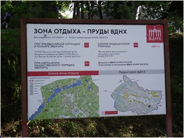 ��� �216: �������������� ������� ����