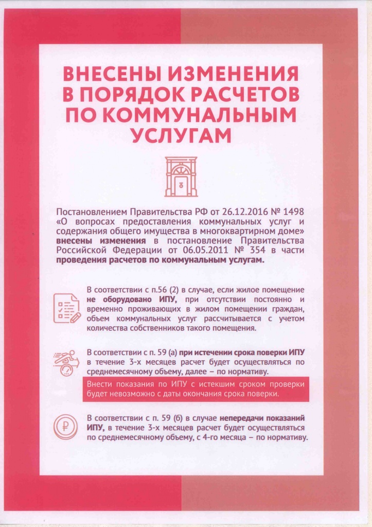 ������� ��������� � ������� �������� �� ������������ ��������_��������_2.jpg