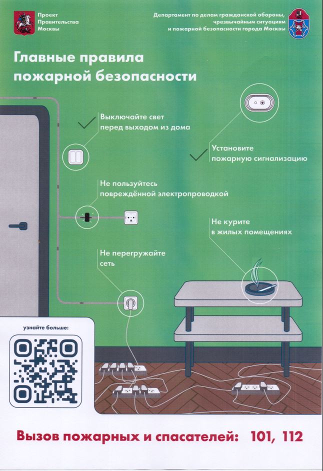 ������� �������� ������������.jpg