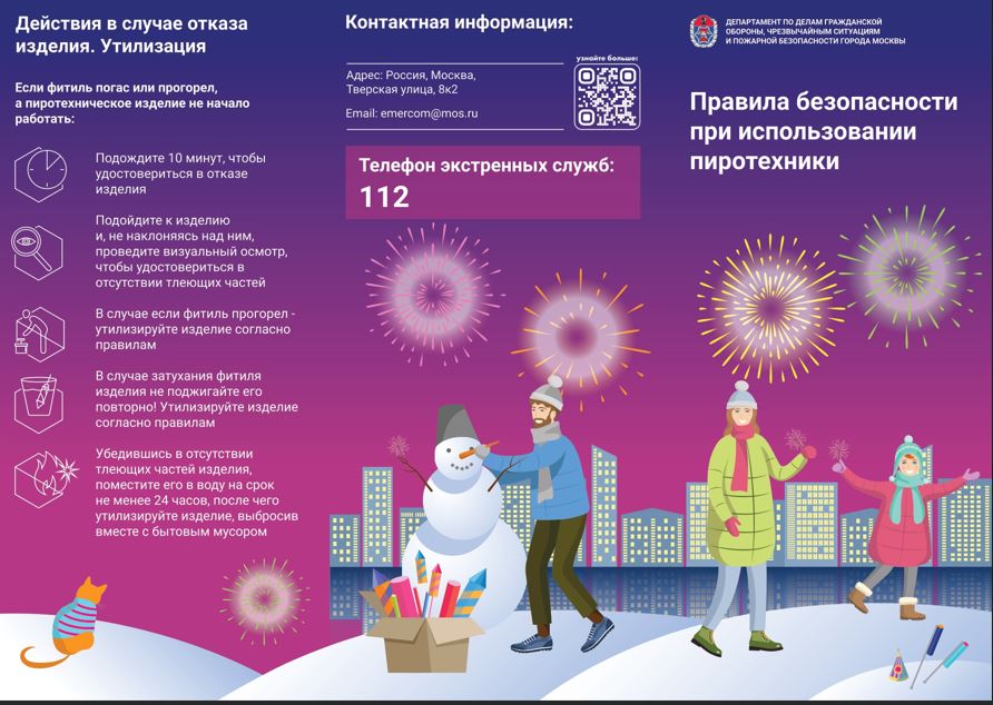 ������ ������� ������������ ��� ������������� �����������_page-0001.jpg