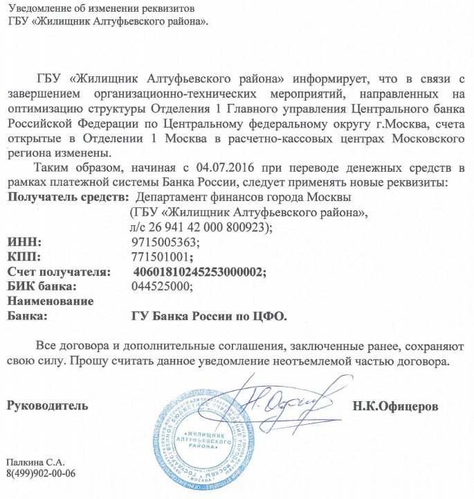 ��������� ����������.PNG