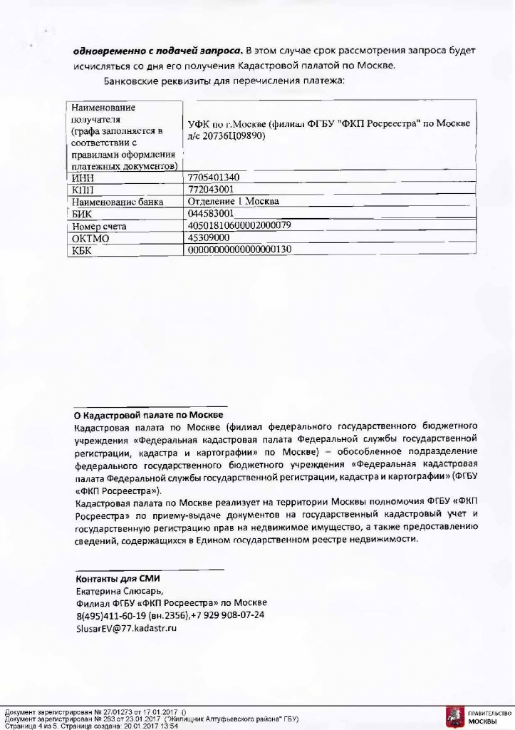 � ������ �� �������������� �������� �� ����_��������_2.jpg