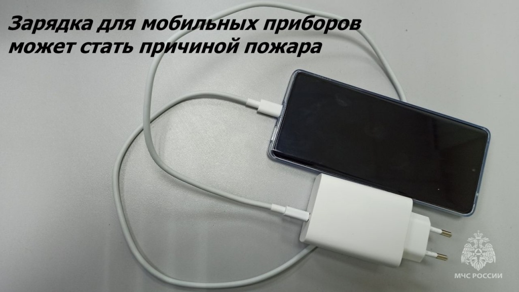 zaryadka-dlya-mobilnyh-priborov-mozhet-stat-prichinoy-pozhara_1706155334670300276__2000x2000.jpg