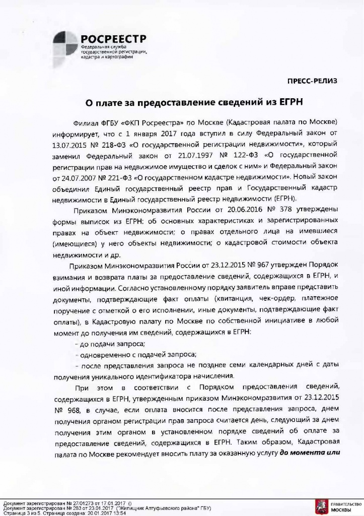 � ������ �� �������������� �������� �� ����_��������_1.jpg