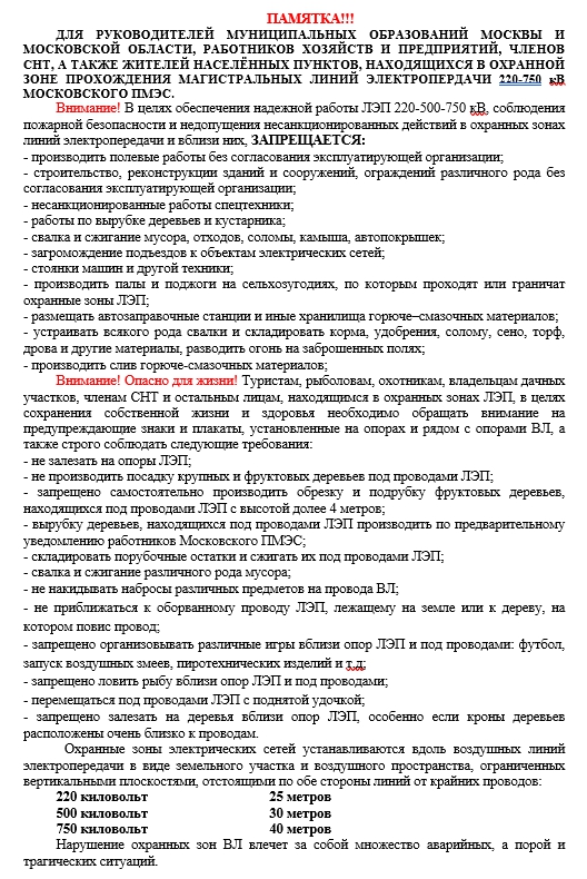 ������� (1).doc  -  ����� ������������� - Word.jpg