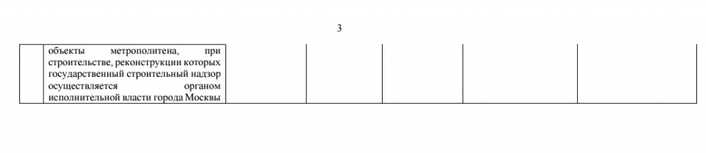 ������ ��������� 2.jpg