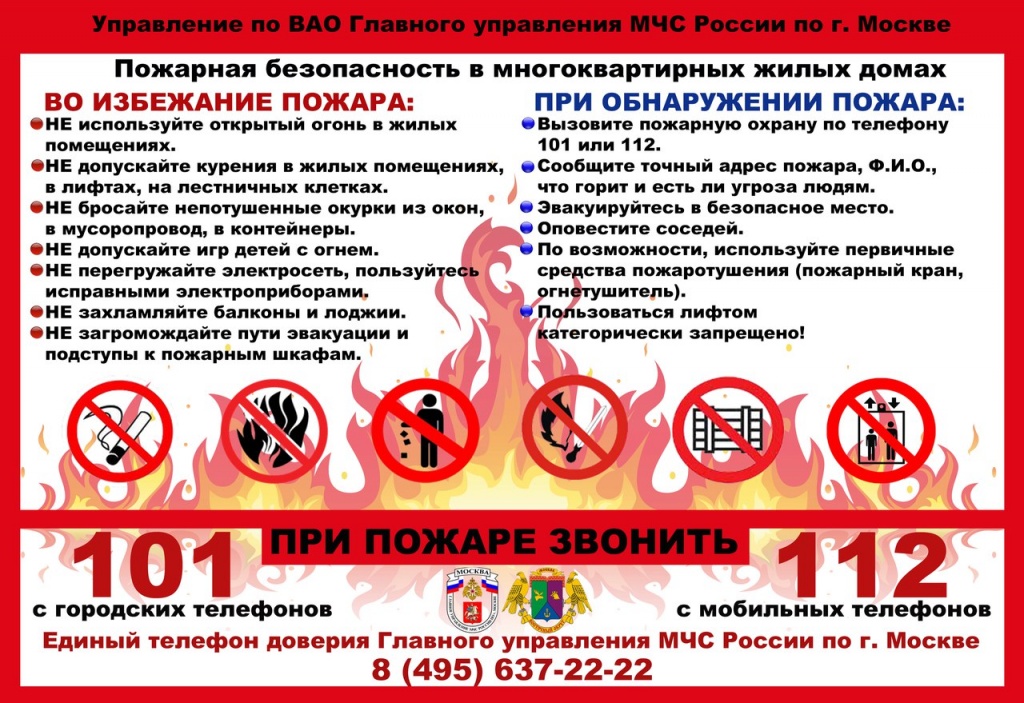 �������� ������������ � ��������������� ����� �����.jpg