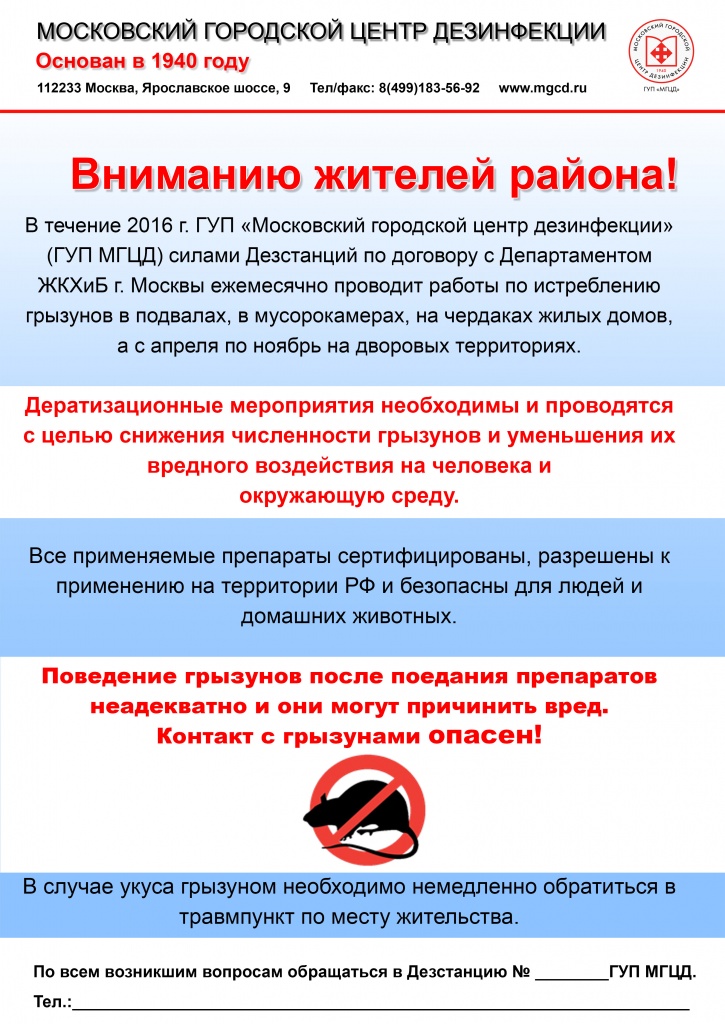 ���������� � �����������.jpg