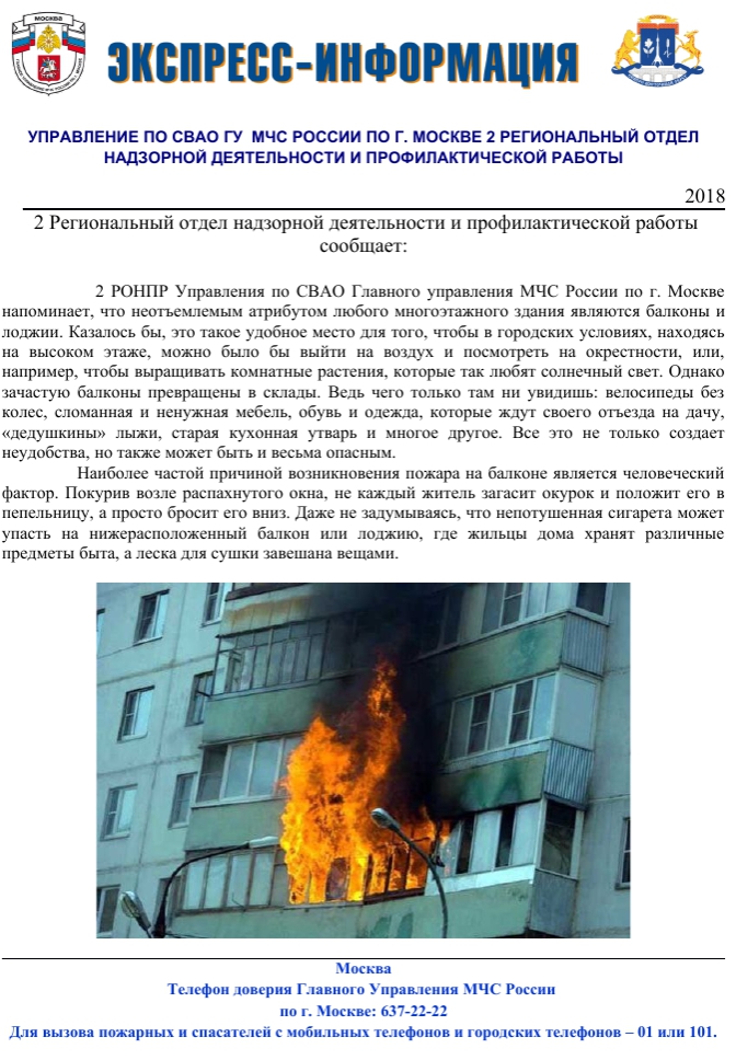 �������� ���������� - 13.docx - Google Chrome.jpg